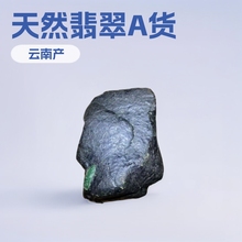 翡翠原石天然翡翠A货手镯老坑莫湾基木那南奇后江手镯料