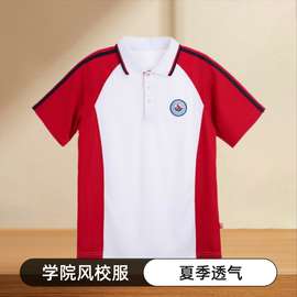 珠海实验中学生高中校服夏季短袖60%棉40%聚酯纤维校徽刺绣学生服