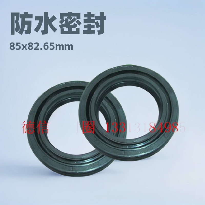 a  O型圈 D型圈  Y型圈  密封圈  骨架油封防水耐油