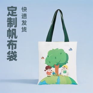 Student portable canvas bag female Custom blank in stock cotton bag printed logo shopping canvas bag custom batch