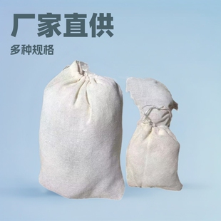 The Manufacturer Supplies Cotton Gauze Seasoning Bags and Marinade Bags. the Models Can Support Various Specifications and Are Adaptable to Multiple Specifications