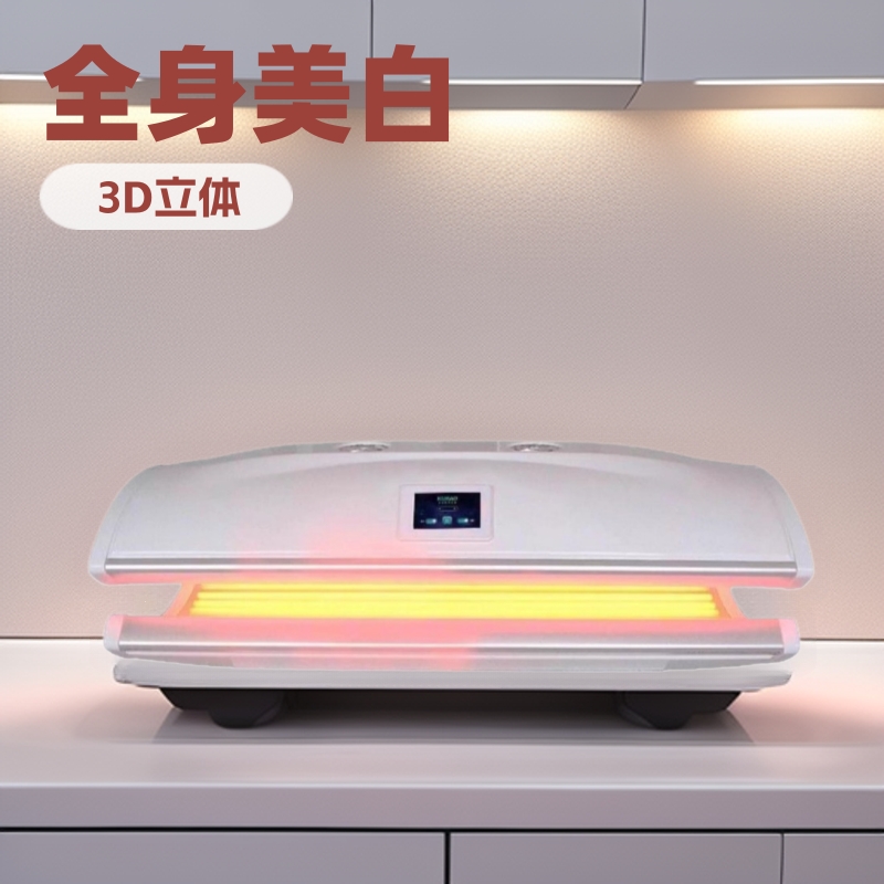 German Imported Whitening Space Capsule Full-Body Photon Rejuvenation and Whitening Red Light Ocean Star Whitening Cabin Device
