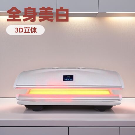 German Imported Whitening Space Capsule Full-Body Photon Rejuvenation and Whitening Red Light Ocean Star Whitening Cabin Device