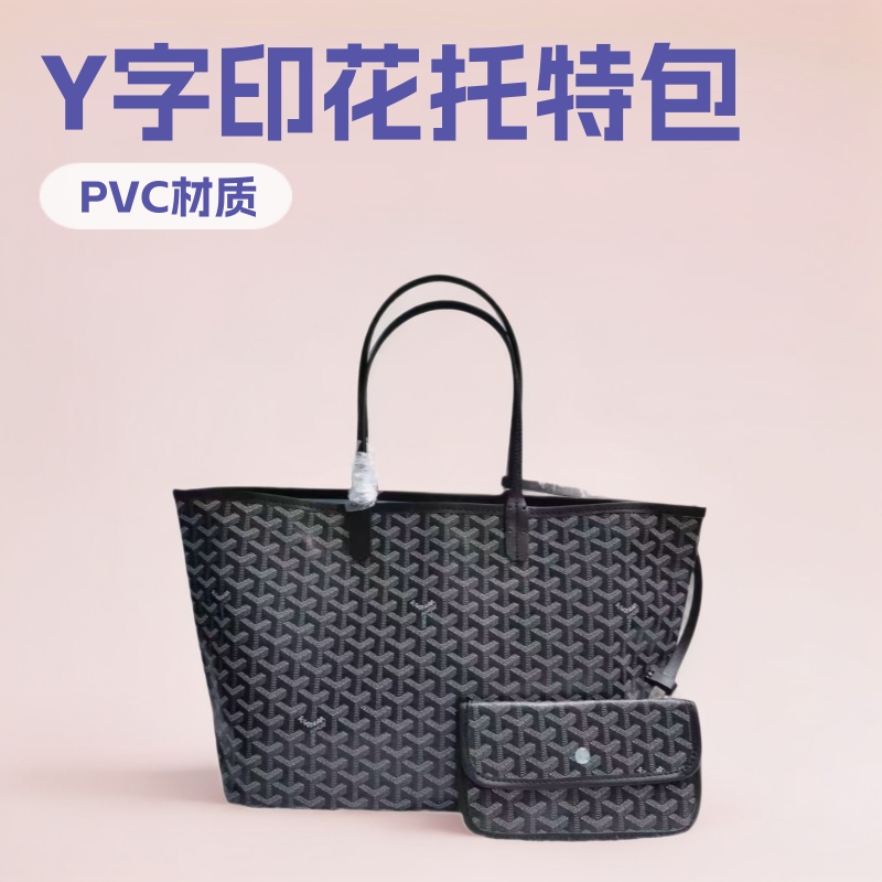 Foreign Trade Goya Tote Bag, Dog-Tooth Pattern Tote Bag, European and American Y-Shaped Printed Shopping Bag, Large Capacity Mother-Child Bag, Handbag