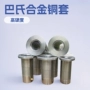 重庆巴氏耐磨大型加工件