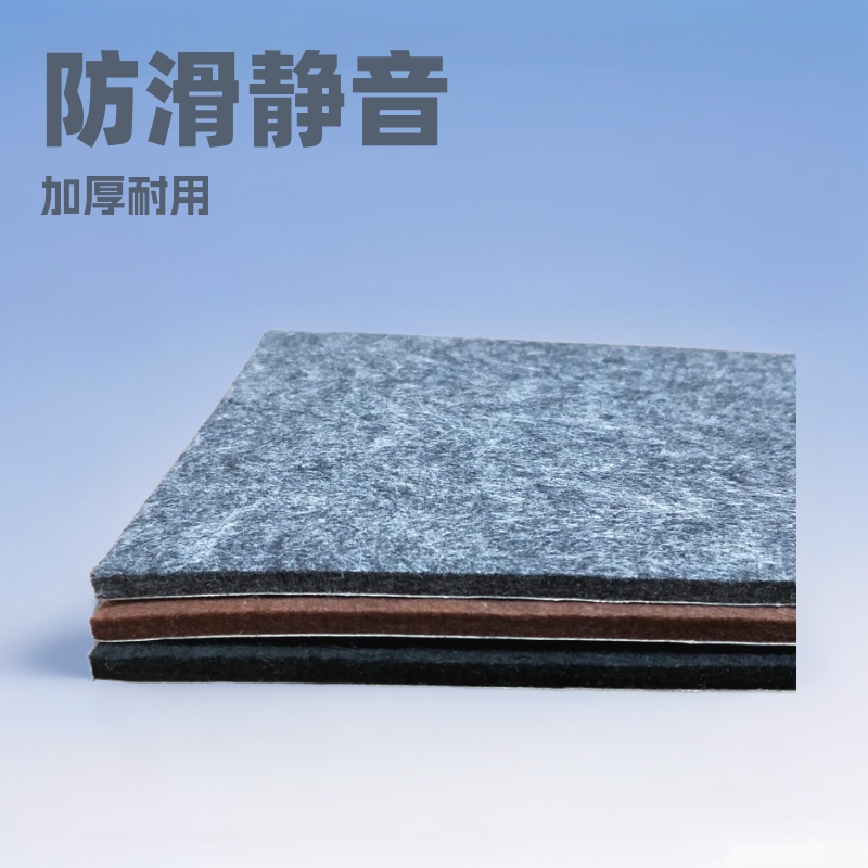 厂家批发跨境热销防滑静音黑色加厚桌椅凳脚垫毛毡垫片家具保护垫