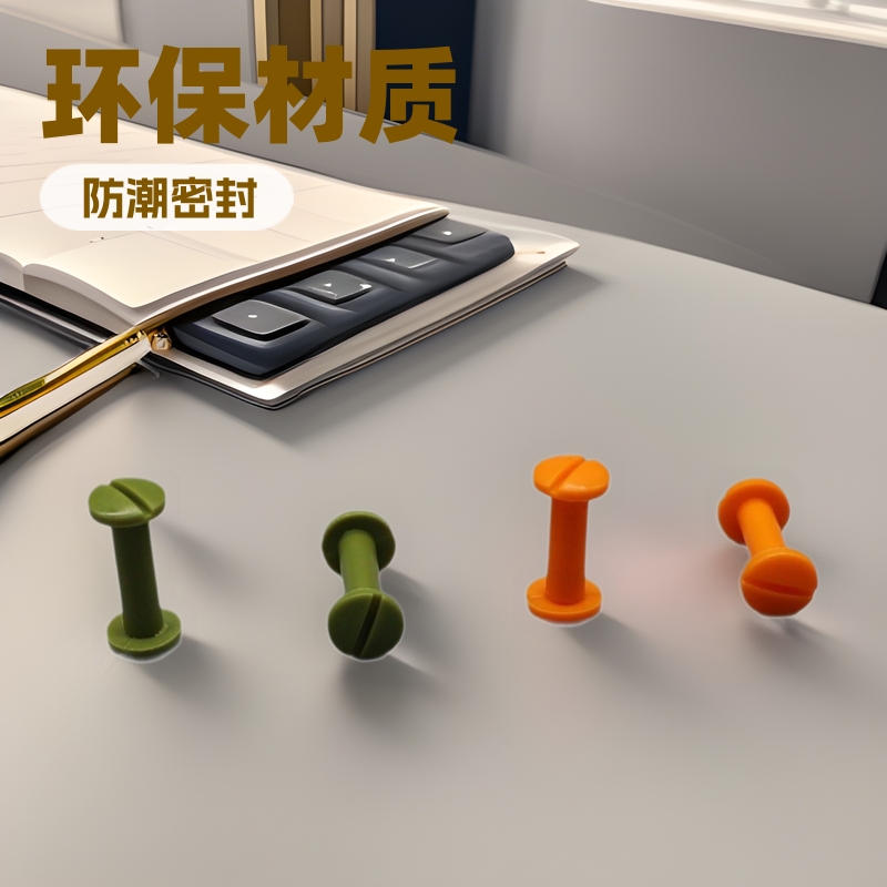 铆钉子母钉环保子母钉用于相册装订铁对锁螺丝