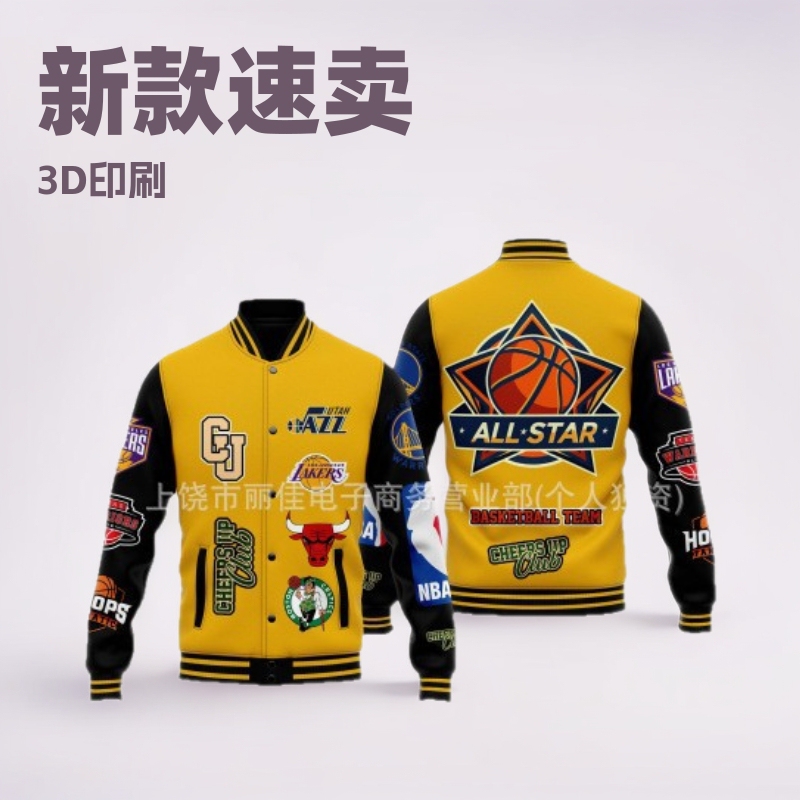 2025 New Team Jacket Thin Single-Layer 3D Printed Men's Jacket Cross-Border Foreign Trade Large Size Aliexpress Men's Clothing