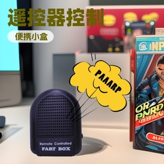 越境EC供給は、7種類のおなら音、トリッキーリモコン、リチウム電池サウンドボックス、ポータブルトイレを再生できます。