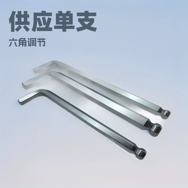 Поставка Одиночный белый длинный шаровой головкой шестигранный ключ велосипед шестигранный винт ключ