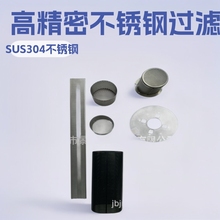 �����߾��ܲ��P��^�V�W ������ؓ0.01MM