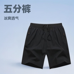 メンズ夏新作ショートパンツ、クールで涼しい5点パンツ、おしゃれなカジュアルスポーツパンツ、メンズ4方向ストレッチアウターウェア