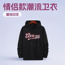 新款男装卫衣印花潮流时尚连帽青少年情侣上衣短袖宽松字母