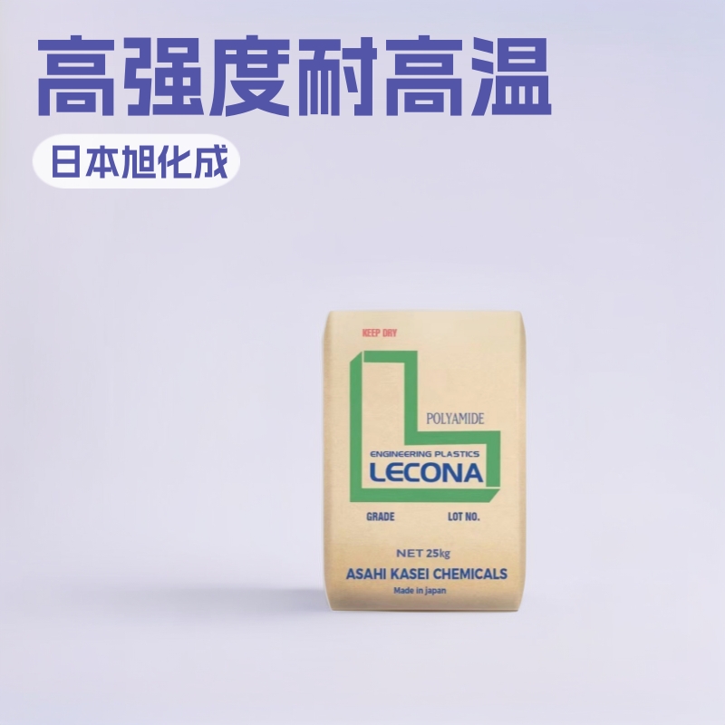 TPV美国山都坪101-87注塑 动态硫化 耐酸碱 油 耐温性 高弹性耐磨