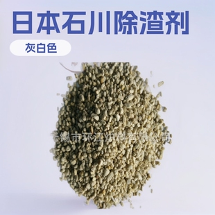 �F؛�������P䓳����õ� �ձ�ʯ��2̖������