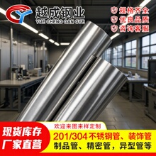 304���P䓈A��316���P�ˮ�� ����ֱoˮ�ϲی���