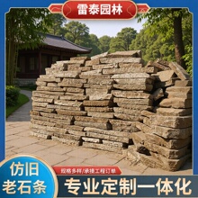 ʯ�ĸ��Nʯ����f��ʯ�l�·ʯ��ʯ�����f̤��ʯ̨�Aʯʯ���fʯ�l