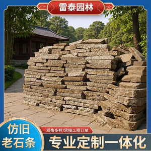Различные каменные плиты, имитация старых каменных полос для мощения, лазурные плиты из голубого камня, старые ступени из камня, каменные плиты, старые каменные полосы