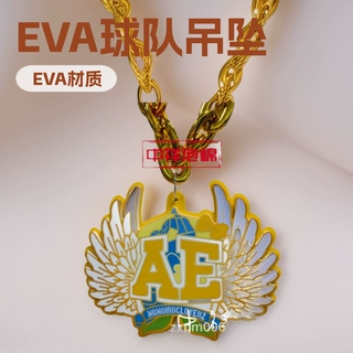 东莞批发EVA球队吊坠项链 跨境国际联赛粉丝球迷logo大奖牌