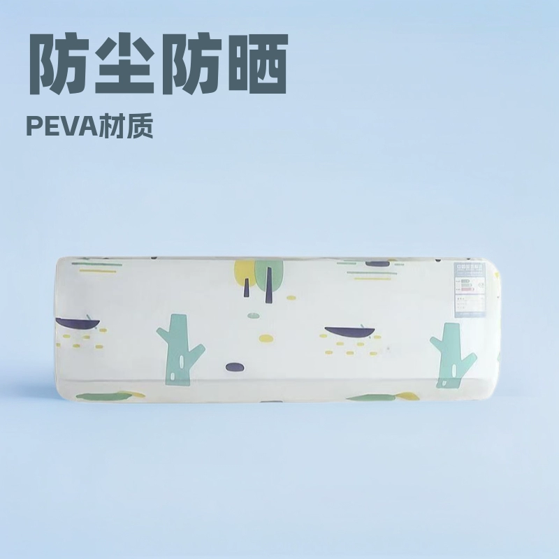 Чехол для кондиционера, настенный, полная защита, пылезащитный и грязеотталкивающий, моющийся чехол из PEVA, напрямую от производителя.