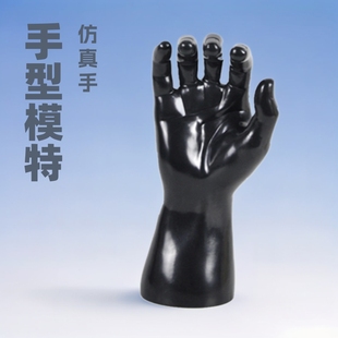 Hand Model Male Hand Model Hand Model Props Personality Model Show Art Hand Model Fake Hand Model