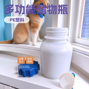 150cc100ml�X݆�wƿ�~�Dƿ�����}Ƭ�lʿ����ѹǷ��~ș��������ƿ