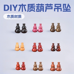 С���Jdiy������N̴ľľˇ�������DIY�ִ��b��ϵ��е�����