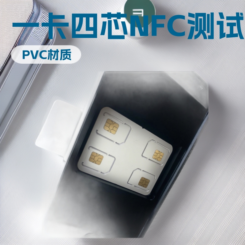 ڹרҵ  һоNFCԿ GSMԿ