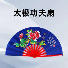 女式太极比赛竹骨双层扇子功夫扇太极尺剑道便携佩剑太极扇双面
