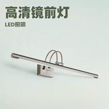 拓荣 欧式镜前灯LED化妆灯 卫浴镜柜灯 家居酒店工程简约时尚壁灯