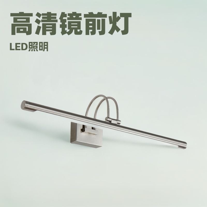 拓栄ヨーロッパ式鏡前灯led化粧灯衛浴鏡棚灯ホームホテル工事シンプルファッション壁灯|undefined
