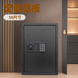 50 Size Can Be Customized Panel Color Manufacturers Source of Large Safe Household Safe Digital Lock