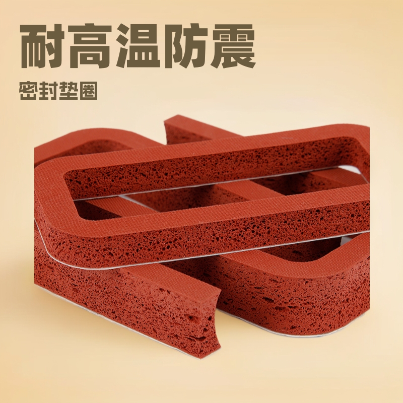 发泡硅胶阻燃隔热耐高温汽车电池用减震密封垫防震防水防撞防滑
