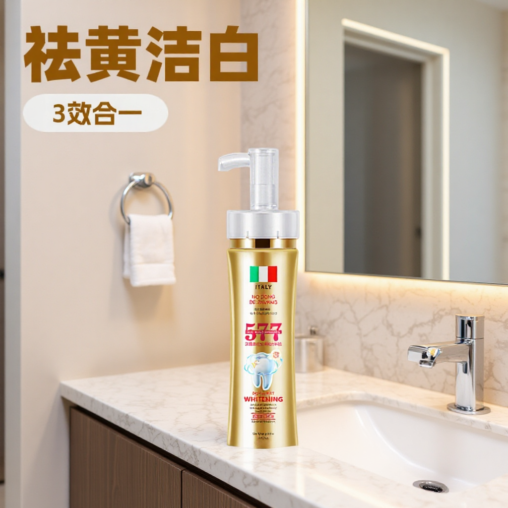 Gaoli Bai 577 プロバイオティック テクノロジー ダブル効果歯磨き粉は、歯の汚れを白くし、黄ばみを取り除き、歯を白くし、息を爽やかにします。