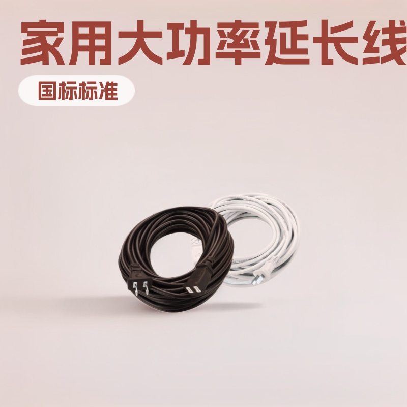 cable de extensión a prueba de lluvia de carga de vehículo eléctrico de dos orificios de alta potencia cable de alimentación industrial enchufe doméstico cabeza de monitoreo especial