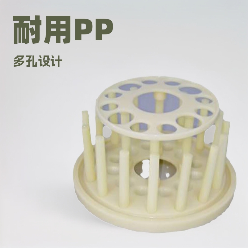 试管架塑料架圆型架子PP试管支架吸管架12孔19φ8个25φ4个支柱架