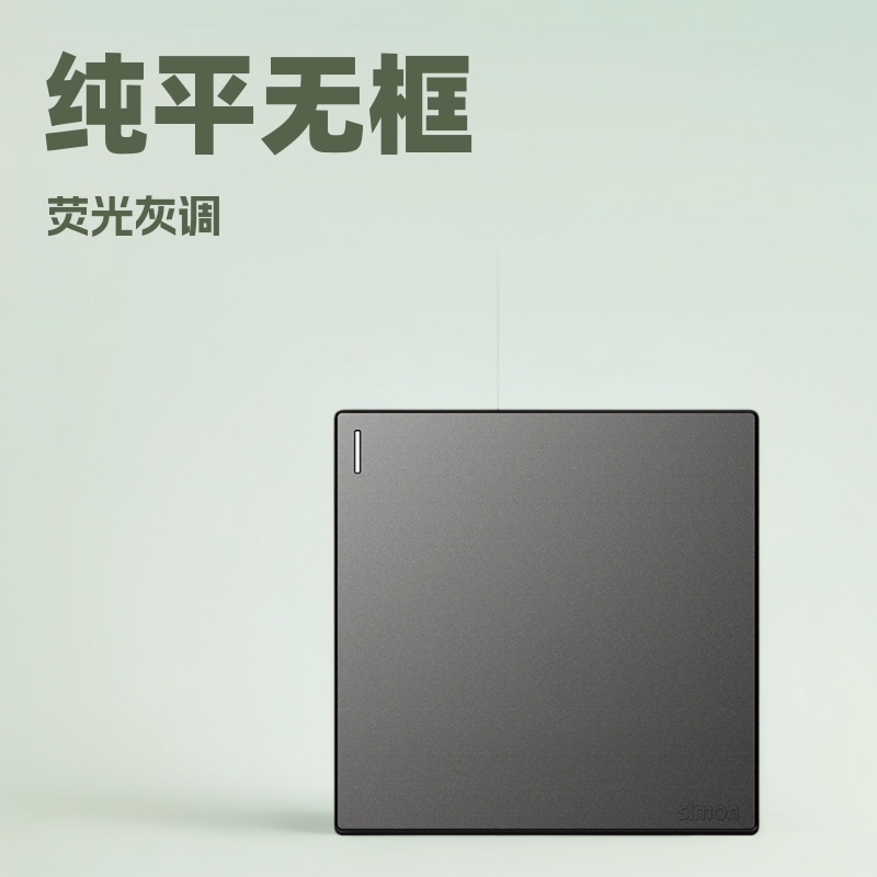Simon Switch Socket M3 Fluorescent Gray Series 86 Type Wall One Open Five Holes with USB Household Air Conditioning Panel Simon Switch Socket M3 Fluorescent Gray Series 86 Type Wall One Open Five Holes with USB Household Air Conditioning Panel
