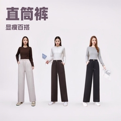 秋季女裤直筒裤阔腿裤秋季休闲裤裤黑色百搭垂感直筒裤宽松时尚