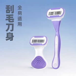 Shaving Knife, Armpit Hair Knife, Women's Shaver, Shaver, Whole Body Armpit Hair Removal Knife, Shaver