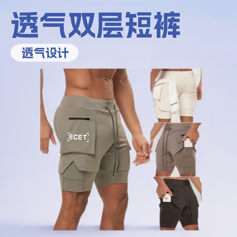 Summer Trend New Shorts Men's Muscle Fitness Brothers Basketball Sports Running Training Breathable Double Layer Shorts