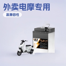 寧德電動車磷酸鐵鋰電池72v60v48鐵鋰大單體新國標外賣電摩專用