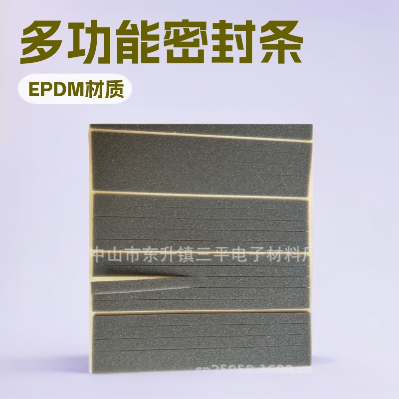 大量生产 灰色海绵密封防潮条 厨卫泡棉条 阻燃发泡条 免费拿样