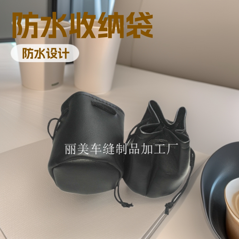 厂家定制pu束口防水袋 pu束口礼品数码电子产品包装袋可印logo