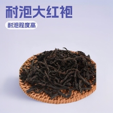 闽北乌龙茶浓香型大红袍福建特产武夷岩茶浓郁悠长醇厚回甘茶叶