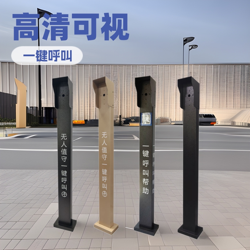 停车场道闸车牌识别对讲立柱IP网络对讲终端落地支架冷轧板烤漆杆