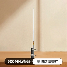 1.8900mhzվֱŸwCDMA/GSM/RFID915Mȫ쾀