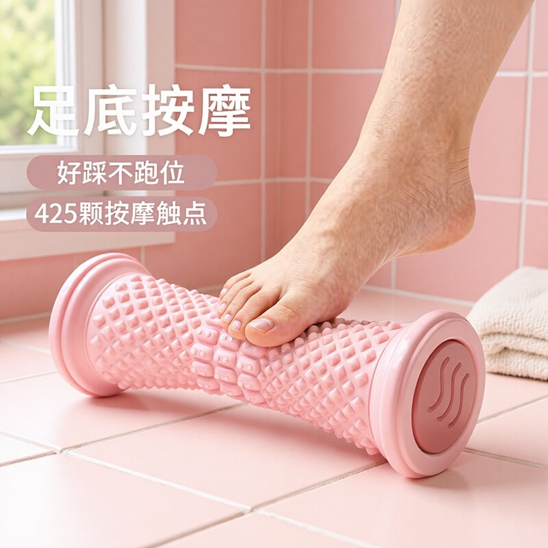 Foot Massager, Foot Muscle Relaxation Roller, Flat Arch Trainer, Yoga Roller, Meridian Massage