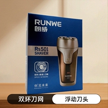 �������뵶RS501�¿���ת˫ͷ���ٵ������ʽ��ʿ�綯����κ���