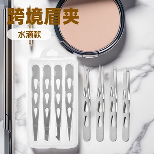 Cross-Border Eyebrow Clip 669 Eyebrow Clip 4-Pack Eyebrow Clip Water Drop Style Eyebrow Clip 4-Pack Eyebrow Clip