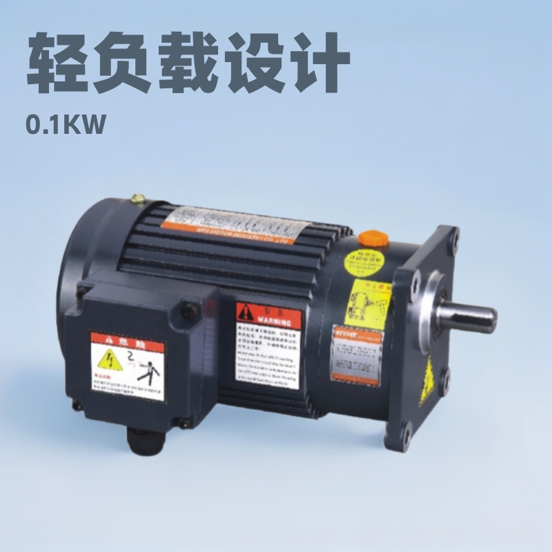 GPG电动机0.1KW立式三相铝壳刹车齿轮减速电机 台邦交流马达